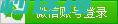 2018年03月29日(周四)苏州新区人才市场招聘消息 PLC论坛