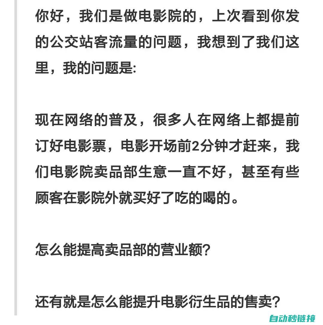 五、常见问题及解决方案 (常见问题及解决方法)