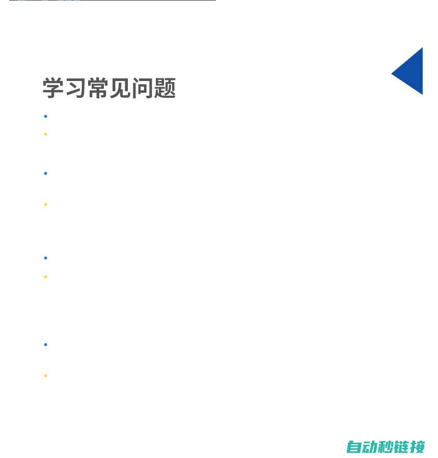 入门教程与技巧 (入门教程与技巧pdf)