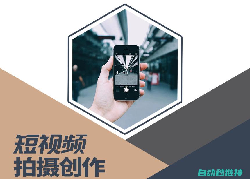 专业视频教程带你掌握双面伺服裁断机操作技巧 (专业视频教程app)