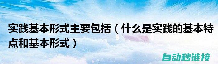 从原理到实践全面解析 (从原理到实践 ipv6)