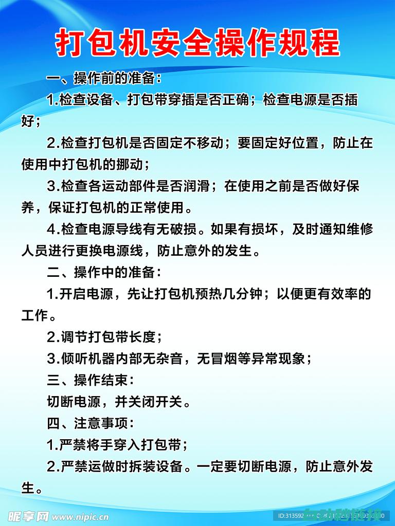 详解维修步骤与技巧 (维修技巧)