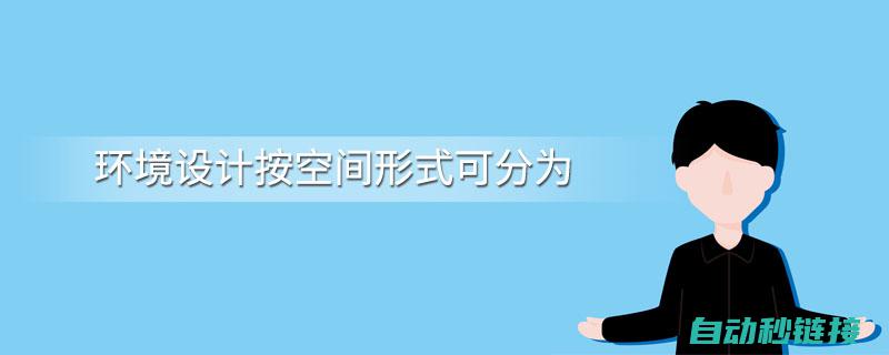 使用环境与方式影响使用寿命，定期维护不可或缺 (使用环境指什么)