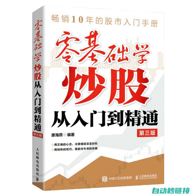 从入门到精通，康沃变频器故障排除与修复全攻略 (从入门到精通的开荒生活)