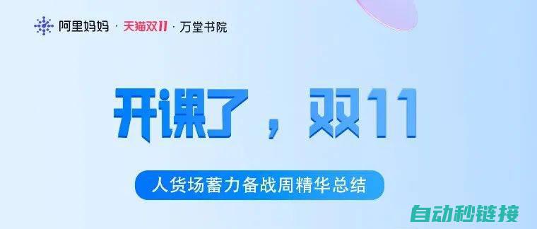 全面解析CPU 412 3小时下载程序的全过程 (全面解析朝鲜战争)