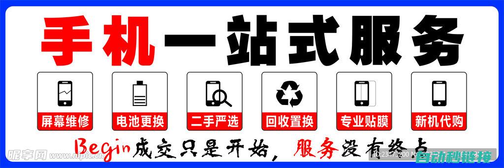 一站式服务，让您轻松了解市场走势与报价对比 (一站式服务是什么意思)