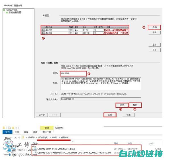 GSD文件在机器人智能化进程中的重要性与应用案例解析 (gsd文件在哪里获取)