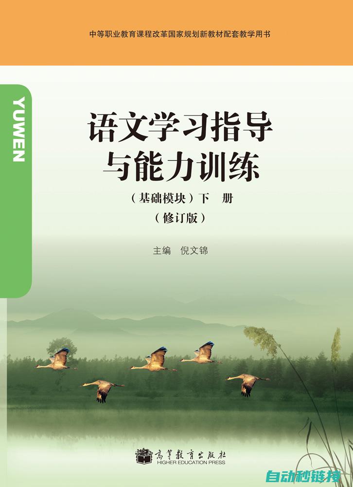 零基础学习电工知识，轻松掌握第二章要点 (想学电脑零基础在哪学)