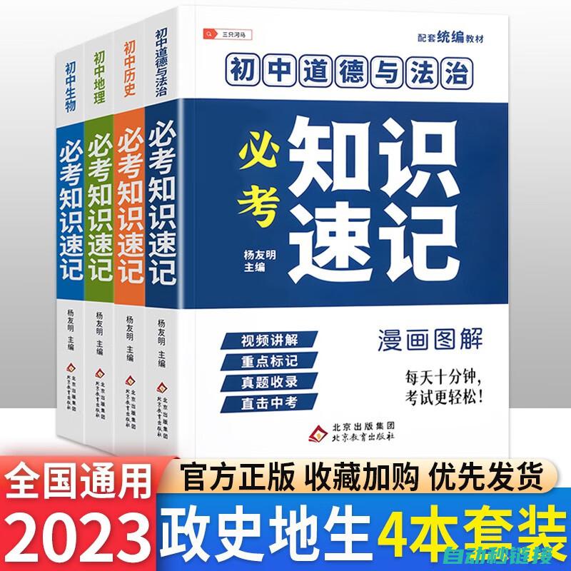 初学者必知的要点 (初学者必知的20个模拟电路)