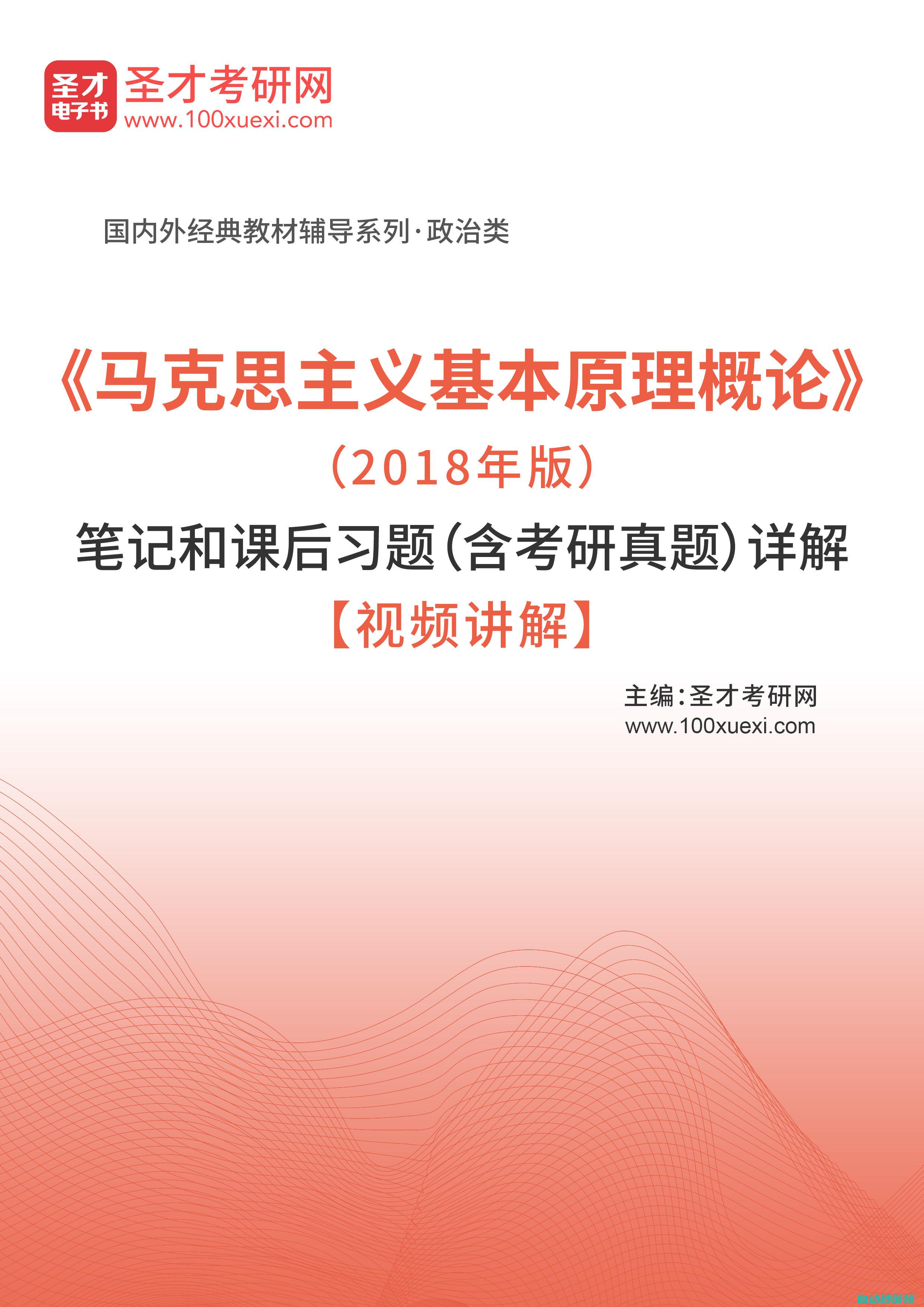 从基本概念到实践应用全面解读 (从基本概念到英文翻译)