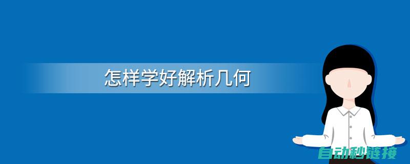 解析如何合理地将PLC数据类型嵌入程序流程