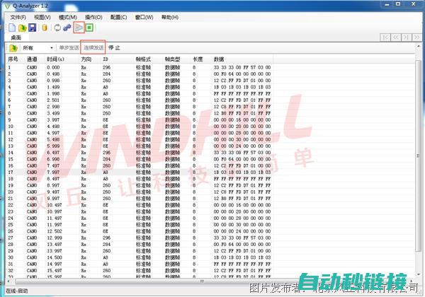 解析Q系列定位程序的应用场景与实际操作指南。 (Q系列解密软件)