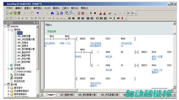 追剪PLC程序：掌握技巧与操作指南 (plc追剪程序实例)