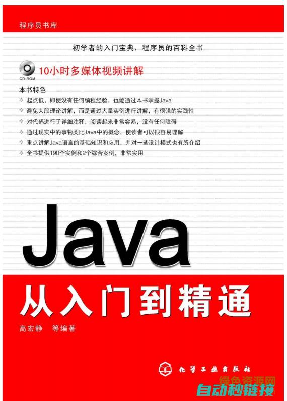 从入门到精通，全方位解读电气元件图形插件 (从入门到精通清华大学pdf)