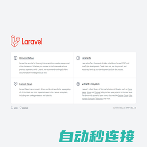 Laravel