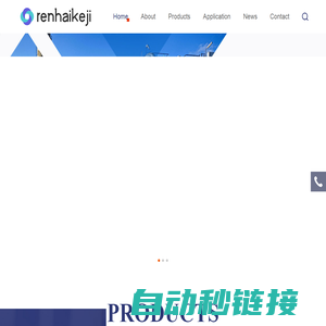 Zibo Renhai New Material Technology Development Co., Ltd