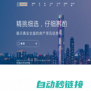 天津华创龙腾网络科技有限公司