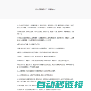 手机游戏下载-免费游戏和软件下载平台-7kk7手游网