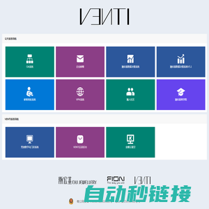 梵迪在线系统导航