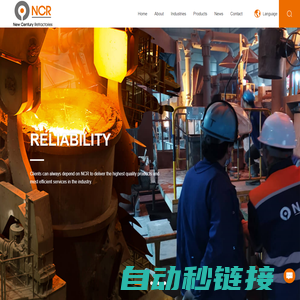 Tianjin New Century Refractories （NCR）