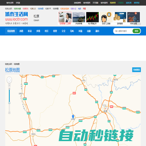 松原地图网 - 松原地图_松原电子地图_松原实时路况_松原道路查询